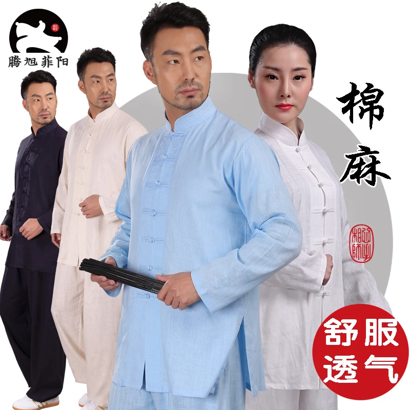 

Tai Chi clothing cotton and linen spring and autumn Chinese style Tai Chi fist Wing Chun practice clothes female summer