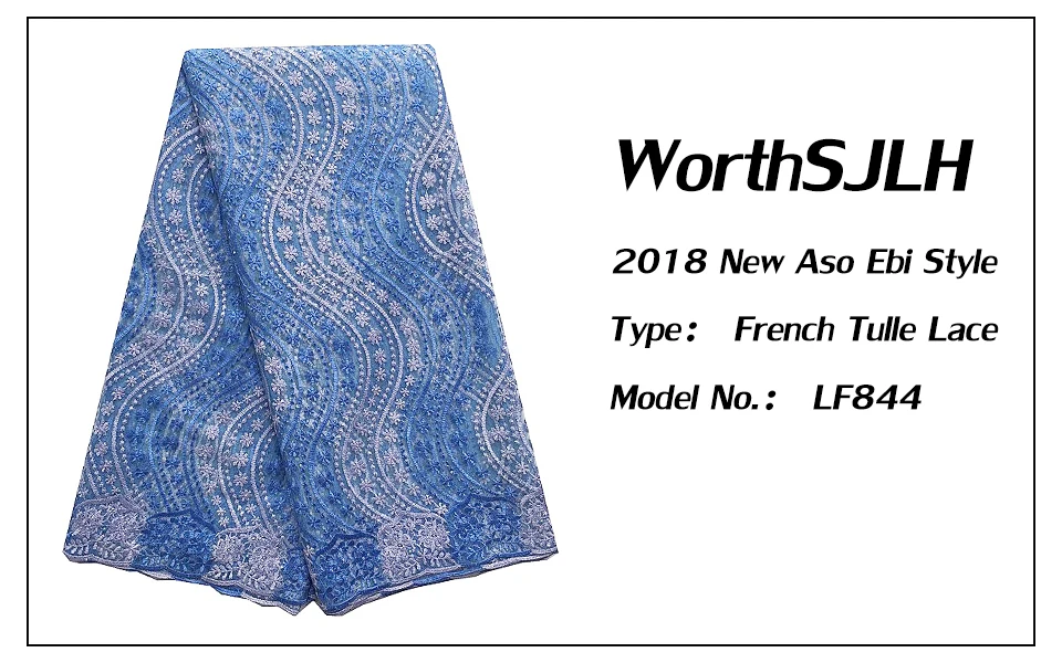 Nigerian French Lace
