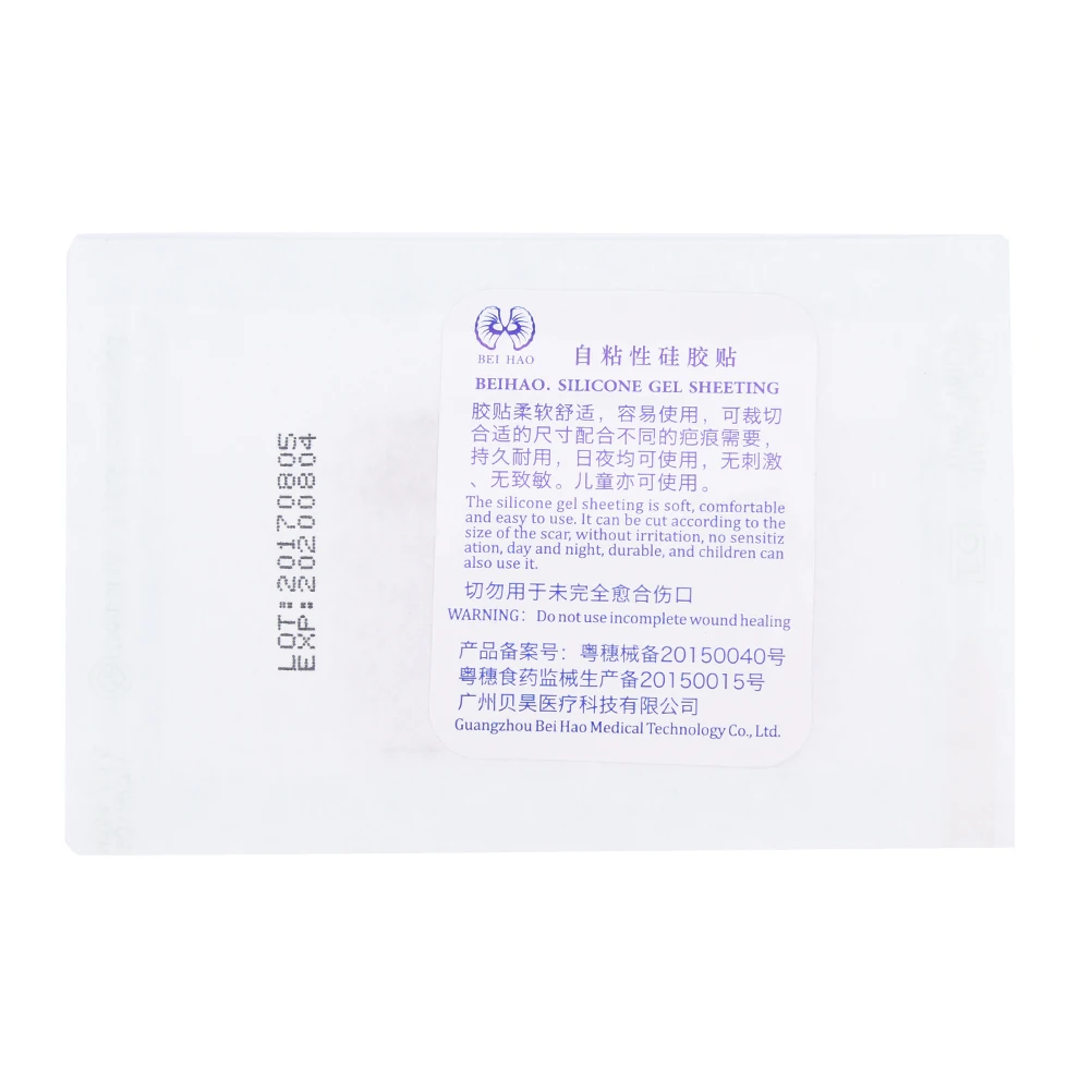 7Styles Cesarean Keloid Skin Scars Therapy Treatment Silicone Gel Sheet Scar Away Patch Removal Wound Marks