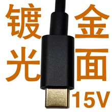 Gongtou PD23.0 para DC 5.5*2.1 interruptor de gatilho QC4 Enganar para carregar notebook 1520 V 1 m