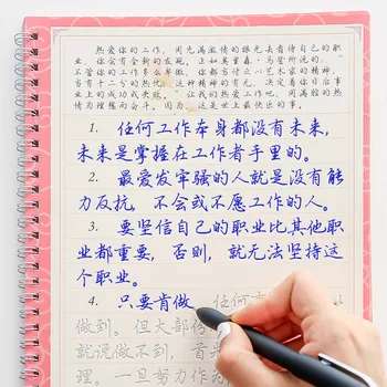 

10pcs/set Adult Pen Copybook For School Groove Chinese Character Exercise Beginners Practice Regular Running Script Calligraphy