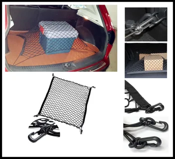 

70 * 70cm car universal trunk storage mesh bag sundries fixed for Tesla Suzuki Isuzu Daihatsu Aston Martin Volvo Mazda