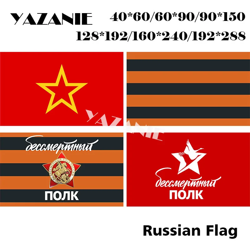 

YAZANIE Double Sided Immortal Regiment Red Banner Processions Flag of St. George Ribbon Workers 'and Peasants' Red Army Flags