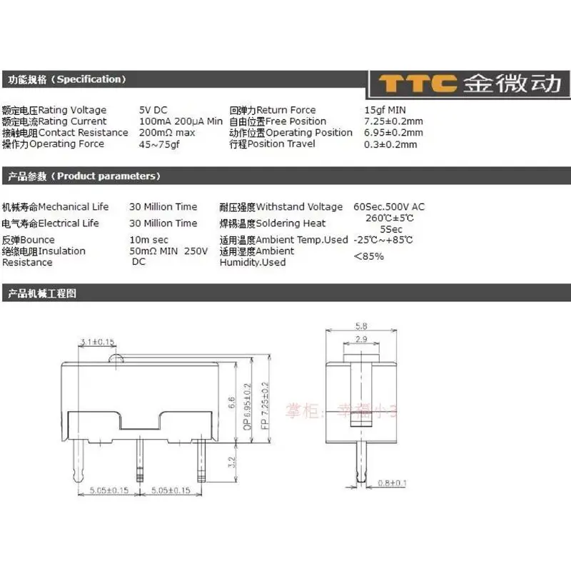 7HH301202-10