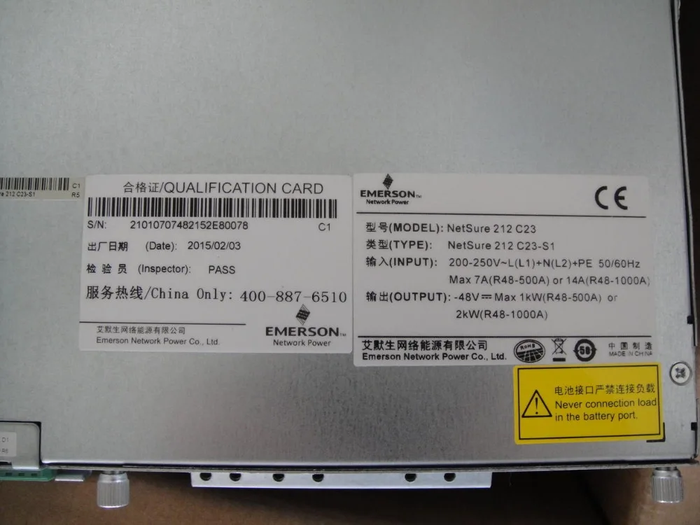Блок питания Emerson Netsure212 C23 S1 один и два модуля опционально 10 А|supply power|module powermodule power
