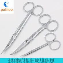 Stainless steel surgical tissue straight curved tip scissors gauze double eyelid ophthalmic medical scissors high quality surgical stainless steel scissors straight tip scissors curved tip ophthalmic suture scissors tissue scissors
