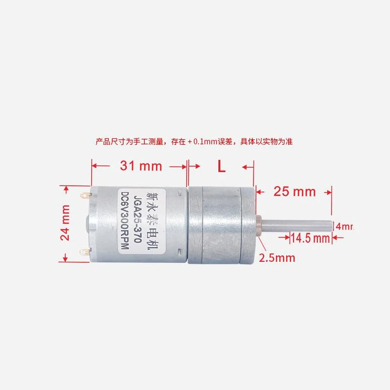

25GA370 3W DC6V12V24V DC Geared Motors Long shaft geared motors can be reversed