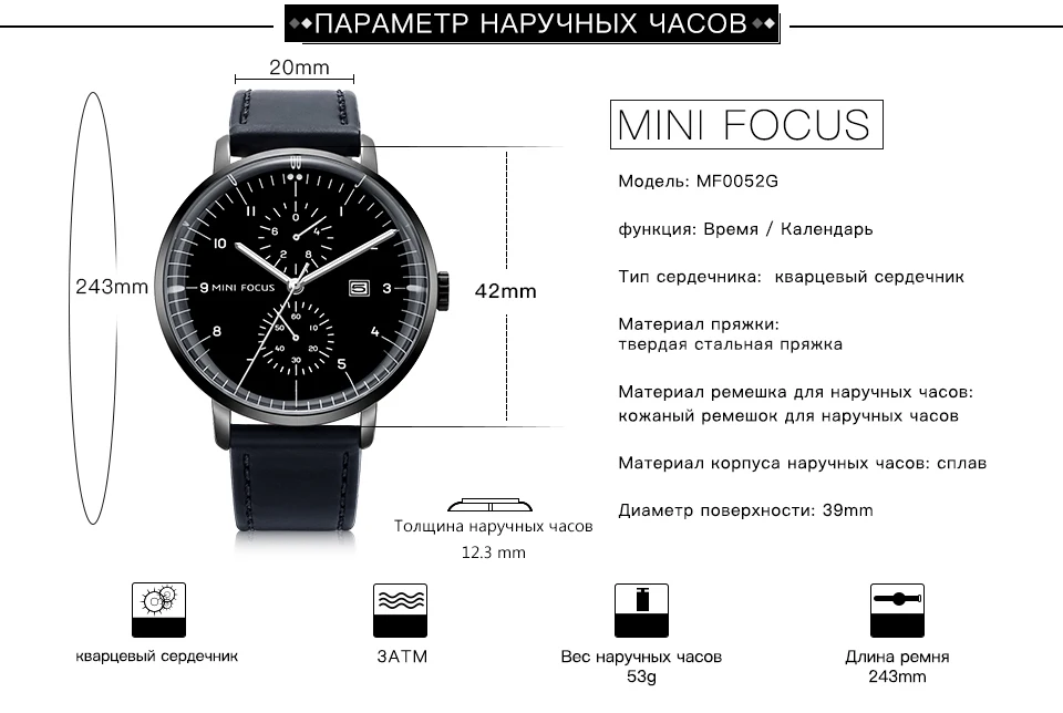 MF0052G皮带960俄文详情页_03