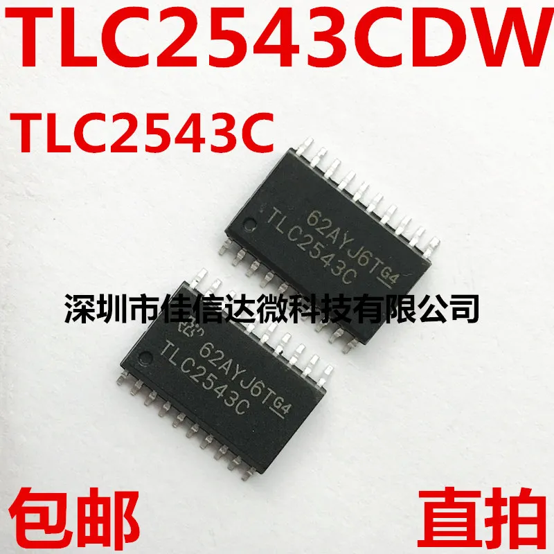 100% новый и оригинальный TLC2543CDWRG4 TLC2543CDW TLC2543C лапками углублением SOP-20 | Электроника