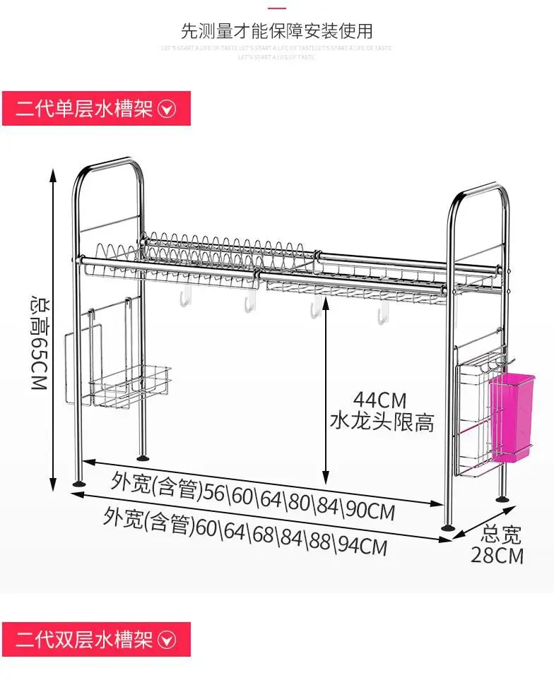21% H многофункциональная сушилка для посуды из нержавеющей стали, стойкая сливная стойка для раковины, кухонная стойка для хранения, полка для тарелок, крепкая