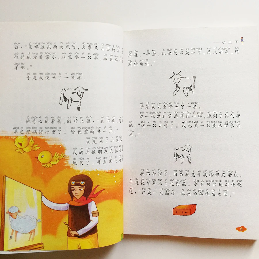 El Pequeño Príncipe con Pinyin libros de lectura clásicos para estudiantes de escuela primaria china caracteres chinos simplificados