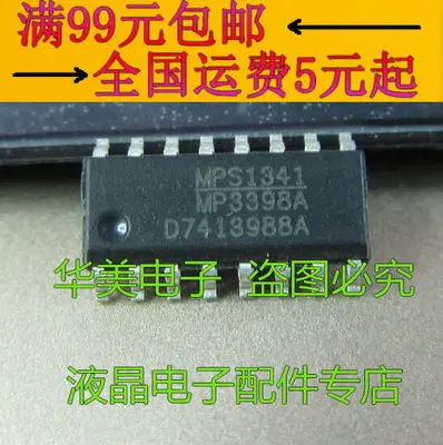

1pcs/lot MP3398 new LCD management chip SOP-16 In Stock