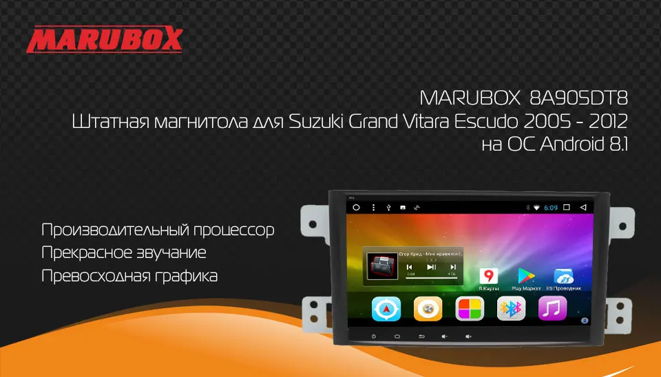 MARUBOX One Din Android 8,1 2G ram для Suzuki Grand Vitara Escudo 2005-2012 gps Navi Стерео Радио автомобильный мультимедийный плеер 8A905DT8