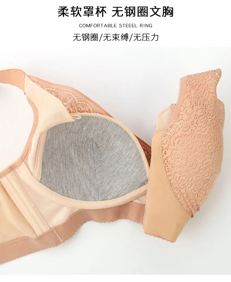 Plus Size Bra 120 52 50 48 46 C D E Cup No Rims Push Up Big Size Bras for Women Wireless Bralette Thin Cup Wireless Bra Lingerie