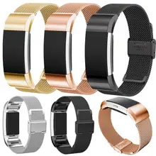 Прямая миланские часы из нержавеющей стали ремешок браслет для Fitbit Charge 2 трекер 10 октября