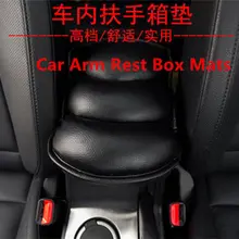 Черный автомобильный Стайлинг подлокотник коробка коврики/украшение автомобиля чехол/удобное Вождение анти-храп напоминание автомобиль подлокотник коробка коврики