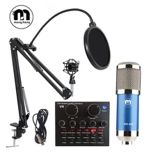 

bm 800 condenser microphone for computer karaoke mic bm800 pop filter shock mount Multi-functional V8 sound card