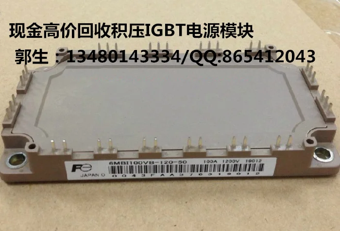

6MBI100VB-120-50/6MBI150VB-120-50 high recovery * server IGBT modules