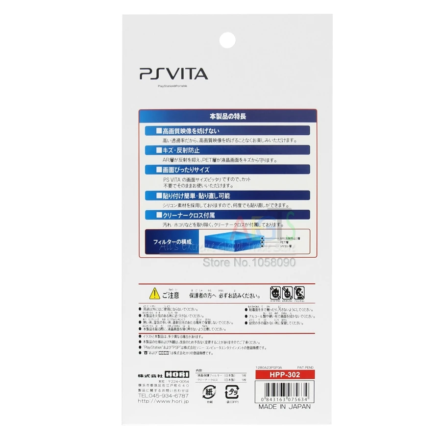 Защитная пленка для экрана PS Playstation Vita PSVita PSV1000 10 шт./лот|vita film|vita screen protectorscreen protector
