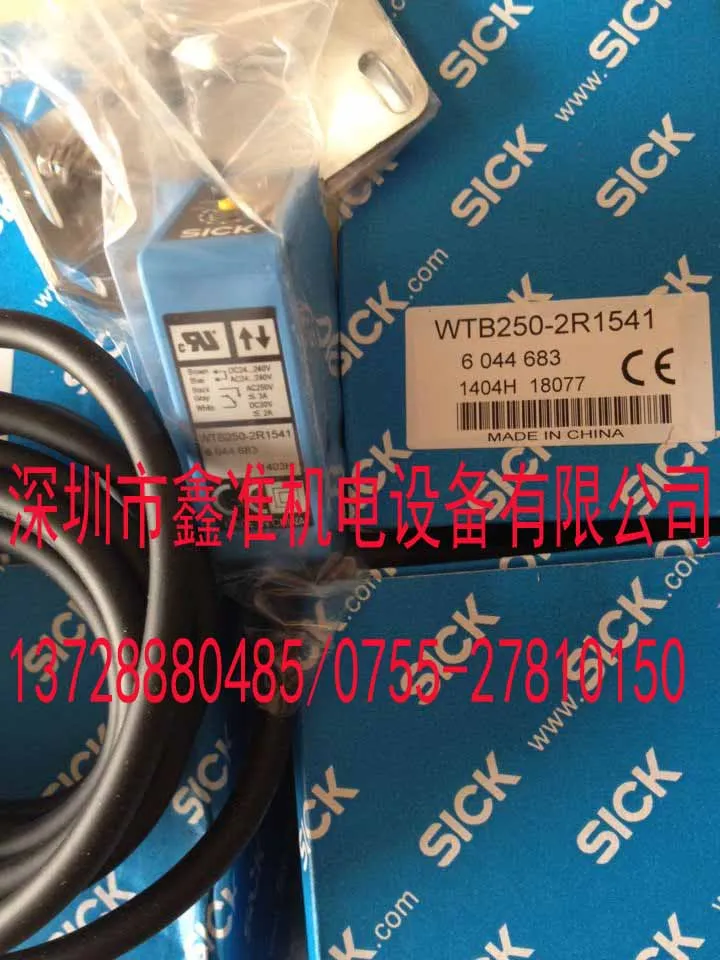 

WTB250-2R1541