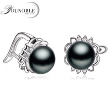 YouNoble real flower natural freshwater pearl earrings for women black purple pearl wedding earring jewelry girl