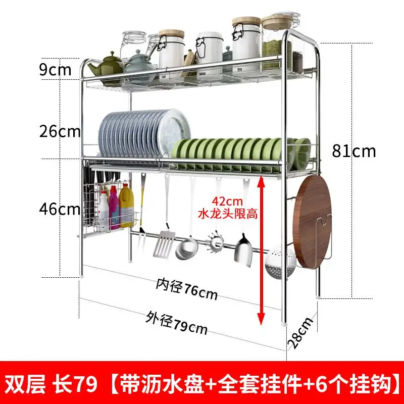 Кухонные стеллажи, сливная стойка для раковины, 304 нержавеющая сталь, стеллаж для хранения посуды, сушилка для раковины, сливная полка - Цвет: style8