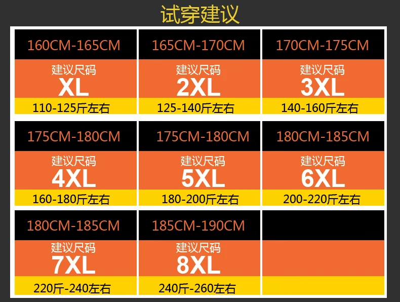 Размер балахон Для мужчин длинные рукава футболка большие размеры 8XL 7XL Мода Большие размеры Для мужчин одежда свободная футболка длинные рукава