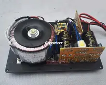 Big power 220V 300W Pure bass amplifiers home Active subwoofer amplifier board