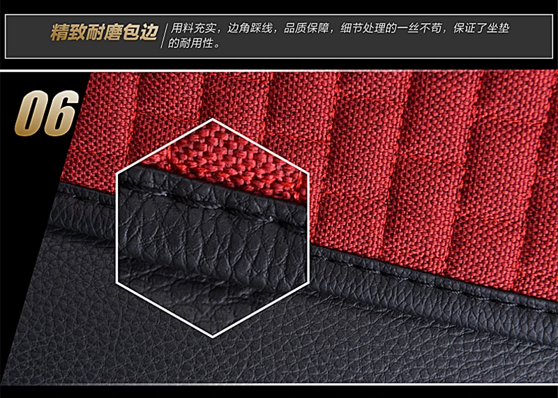 car seat cushion 17