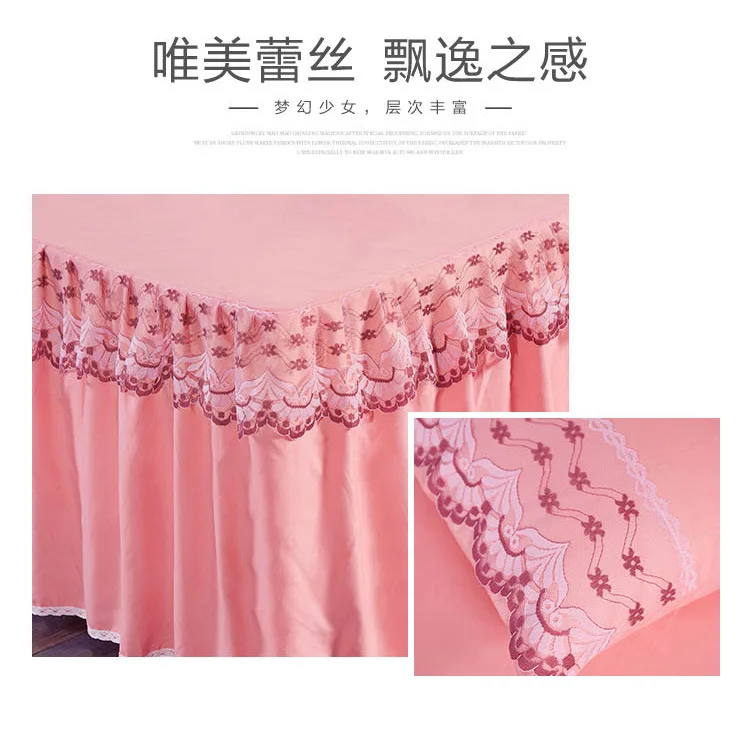 Кружева утолщение шлифовальный кровать юбка четыре набора сплошного цветное постельное белье осень и зима постельные принадлежности