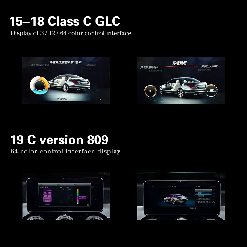 64 цвета окружающий светильник для W205 Mercedes benz C GLC class C260 C180 класс атмосфера