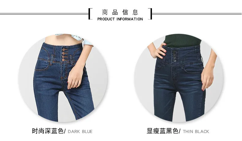 Большие размеры новые толстые джинсы женские зимние с высокой талией теплые джинсы толстый флис эластичные джинсы для женщин модные