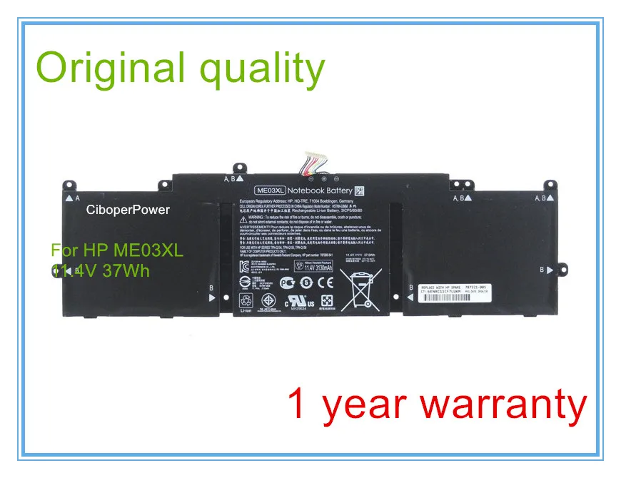 Оригинальный аккумулятор ME03XL для 11 13 C010NR Notebook 787089 421 787521 005 HSTNN UB6M|battery for notebook|notebook