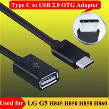 USB-C 3,1 Тип C "папа" в USB "Мама", 2,0 кабель адаптер OTG для LG G6 H870 G5 H845 H850 H858 H860 адаптеры для сим-карт