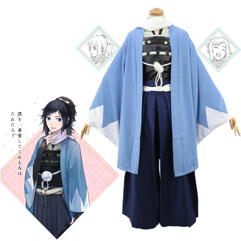 Аниме Touken Ranbu Online танцевальный костюм с мечом Yamatonokami Yasusada карнавальный кимоно