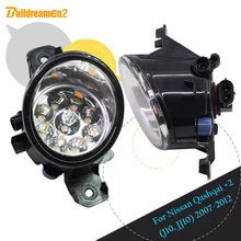 Buildreamen2 для Nissan Qashqai + 2 (J10, JJ10) 2007-2012 1 пара стайлинга автомобилей H8 H11 фонарь светодиодный свет DRL дневного света