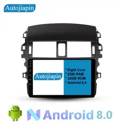 AUTOJIAPIN 9 "восемь основных Android 8,0 2 г Оперативная память 1024*600 автомобильный навигатор для TOYOTA COROLLA 2009 с стерео радио аудио