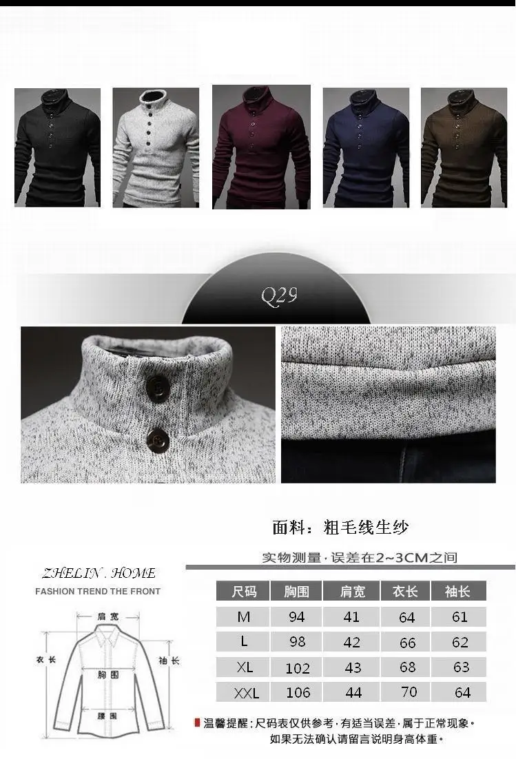 FFXZSJ новая весна мужской пуловер; свитер с воротником-стойкой высококачественный пуловер
