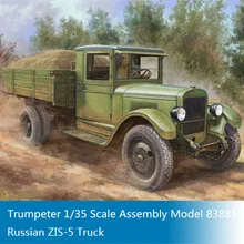 Trumpeter 83885 1 35 Scale Russian ZIS 5 Military Trucks Plastic Assembly Model Armor Kit