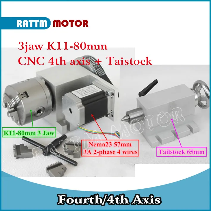 3 кулачковый патрон 4th Axis K11-80mm с ЧПУ делительная головка/ось вращения и задняя часть для мини ЧПУ гравировальный станок