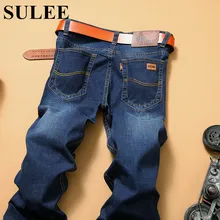 SuLEE2017 Лето Осень Newcotton Дышащая Прямые Джинсы Мужчины Прохладное Лето мужские Джинсовые Длинные Брюки Легкие Джинсы