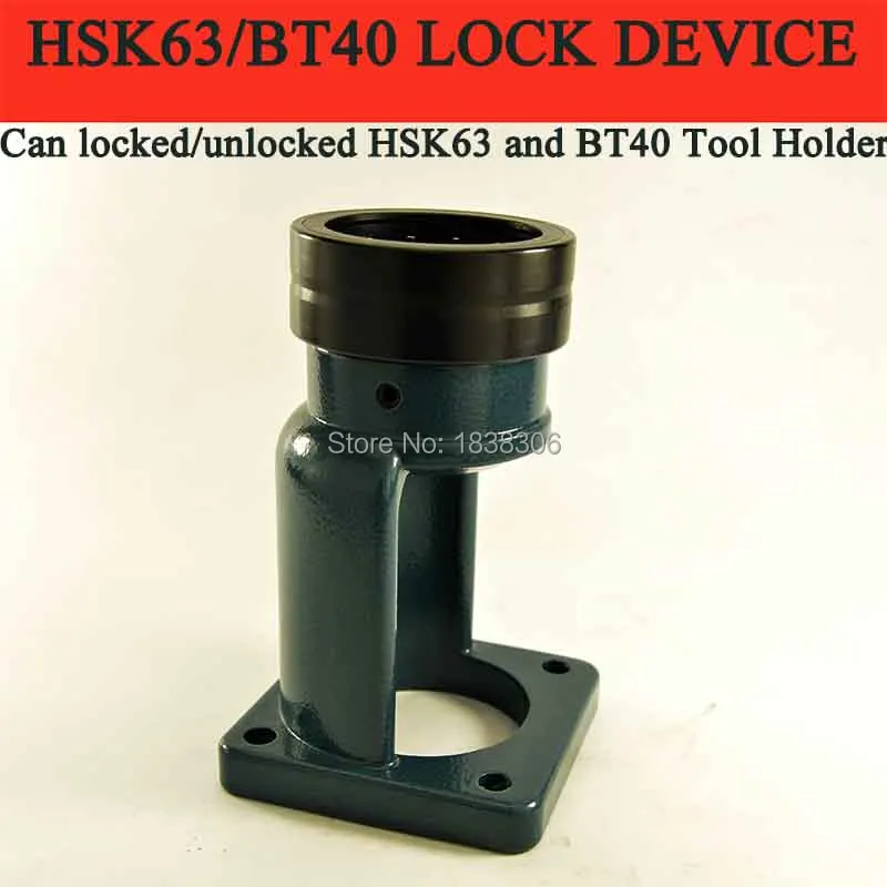 

HSK63 tool holder Locking device / ball lock cutter with bearing pin(USE HSK63/BT40)