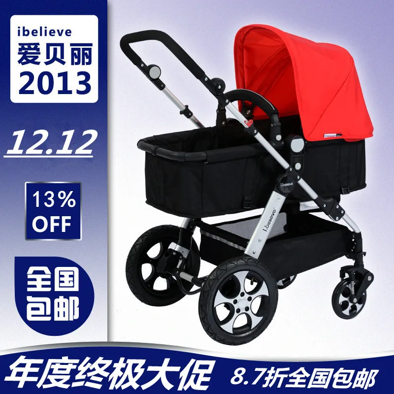 bella baby stroller