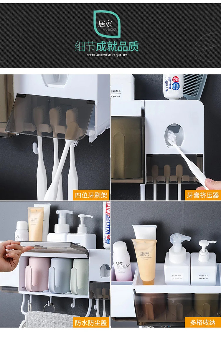 Multi-function toilet wall-sucking toothbrush rack wall-hanging wash rack bathroom rack mouthwash cup set without punching