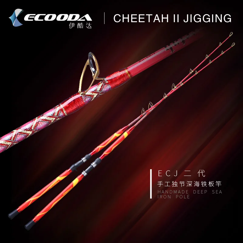 ECOODA CHEETAH II джиггинг стержень ecj ii 1,52-1,70 м 100g150g200g260g300g400g500g рыбалка японский Fuji руководство и катушка удочка для рыболовной лодки