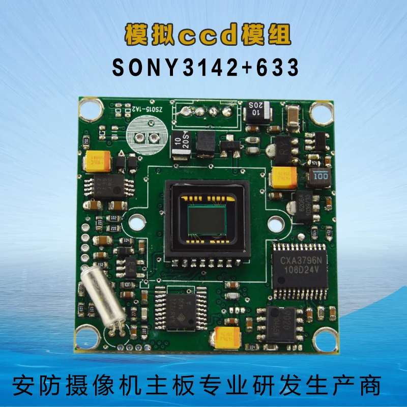 

Analog CCD module, Sony Chip, SONY3142+633 HD Camera, Camera Motherboard.