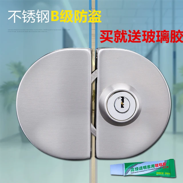Atomic Glass Door Lock Toughened Double Atomic Glass Door Lock Toughened Double Semicircle