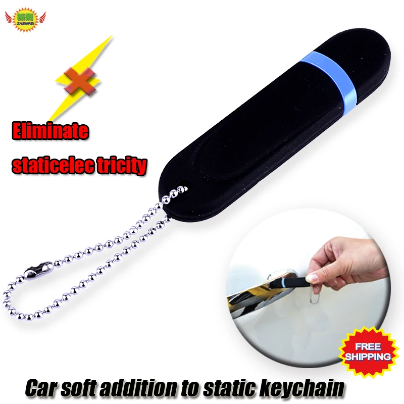 Car accessories Automobile Soft electrostatic rubber eliminate static anti-static key ring Keychain
