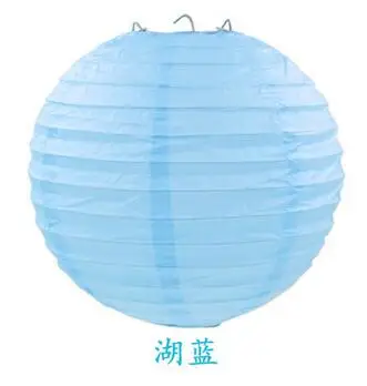 10 шт. 30 см 12 дюймов День рождения Свадебная вечеринка питания Воздушный шар китайский фестивальный фонари - Цвет: 21
