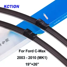 Щетка стеклоочистителя для ford c max ( max) 2003 2019 гг
